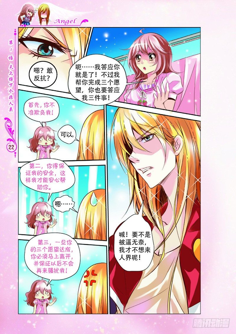 第3话0