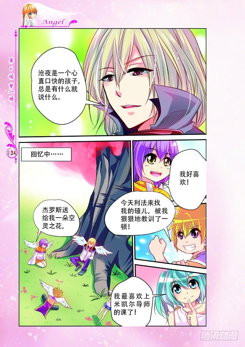 第17话0