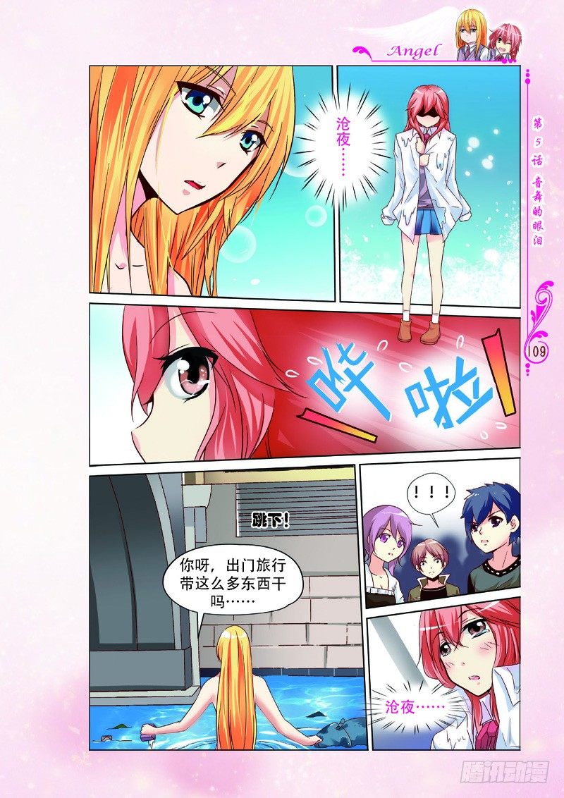 第13话7