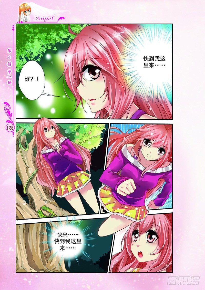 第16话2