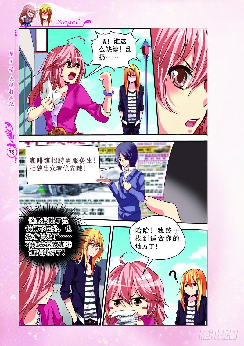 第9话2