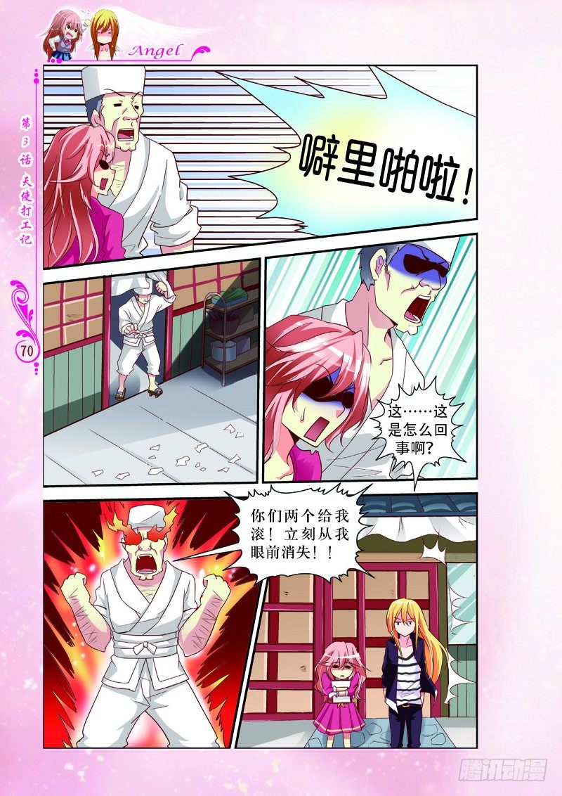 第9话0