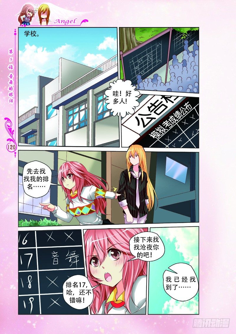 第15话2