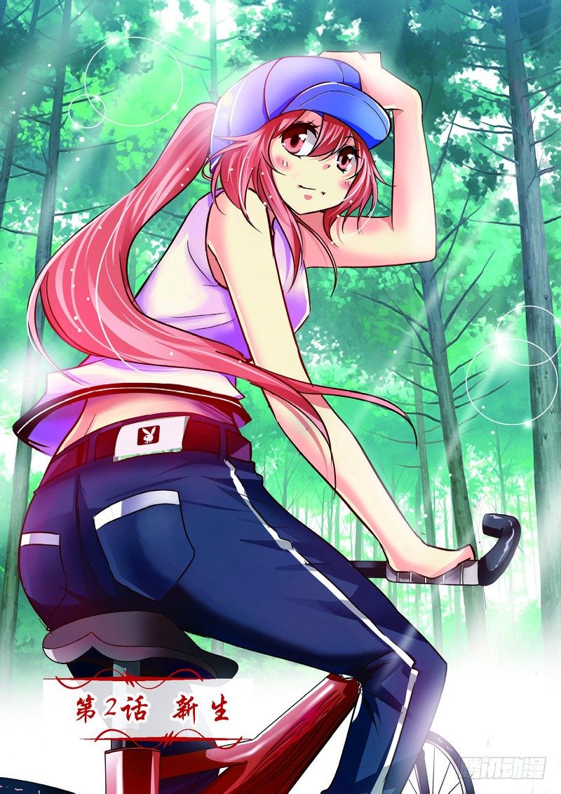 第4话0