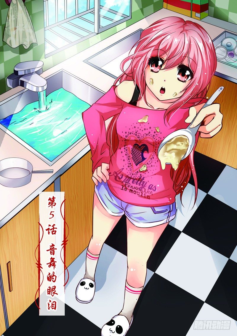 第13话0