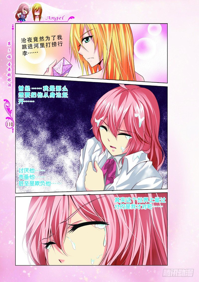 第14话0
