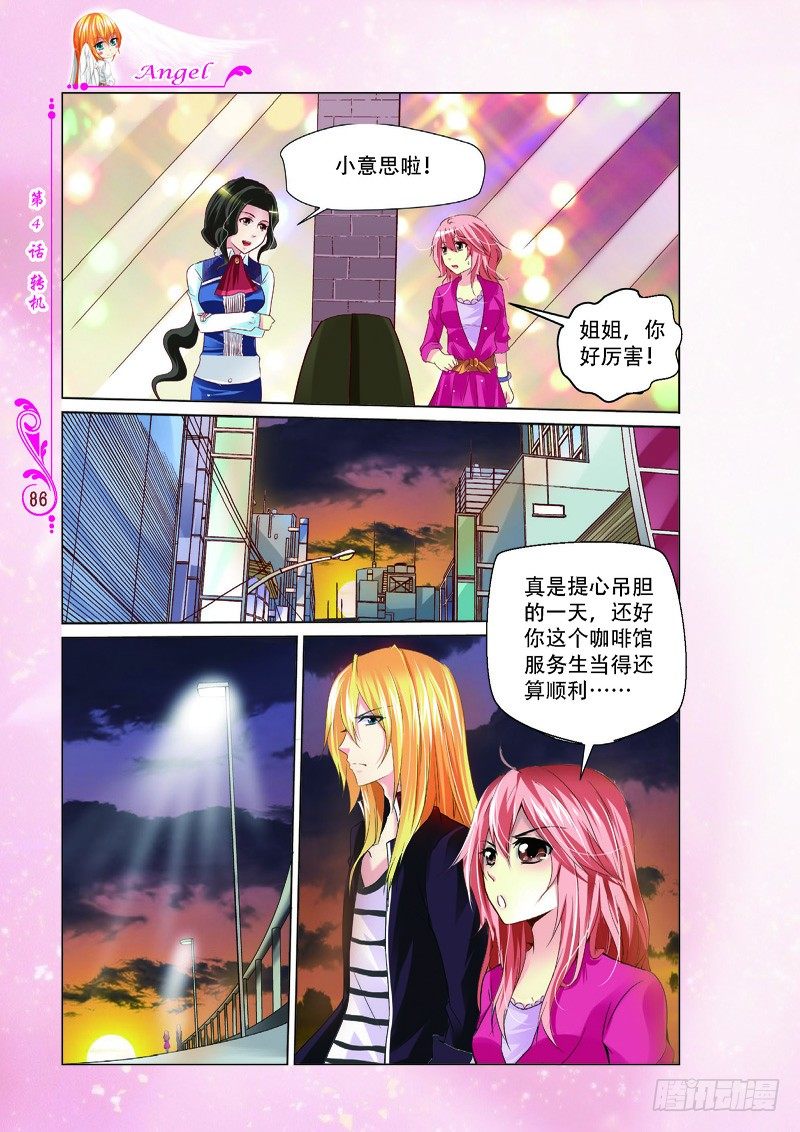 第11话0