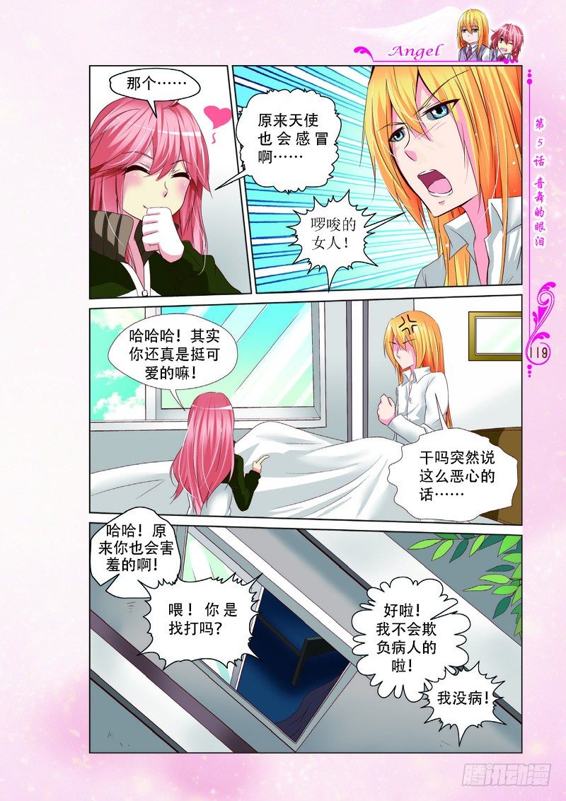 第15话1