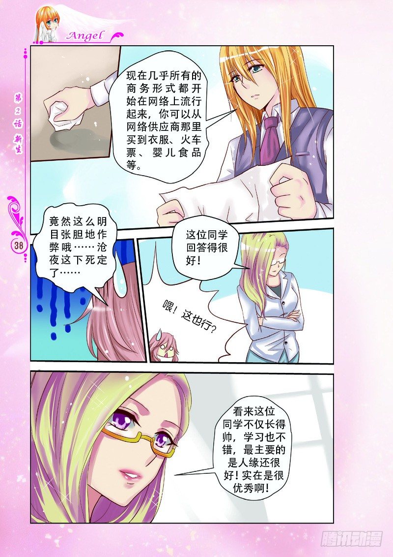 第5话0