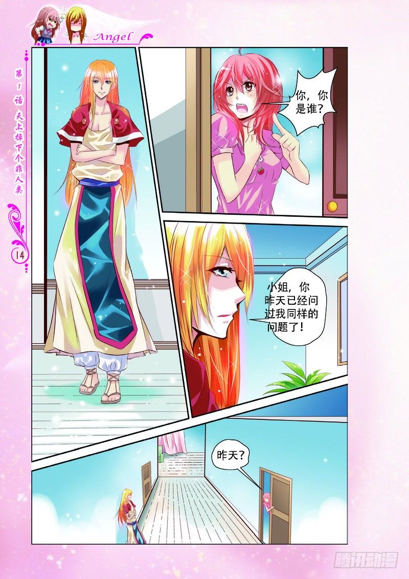 第2话0