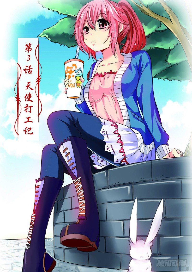 第7话0