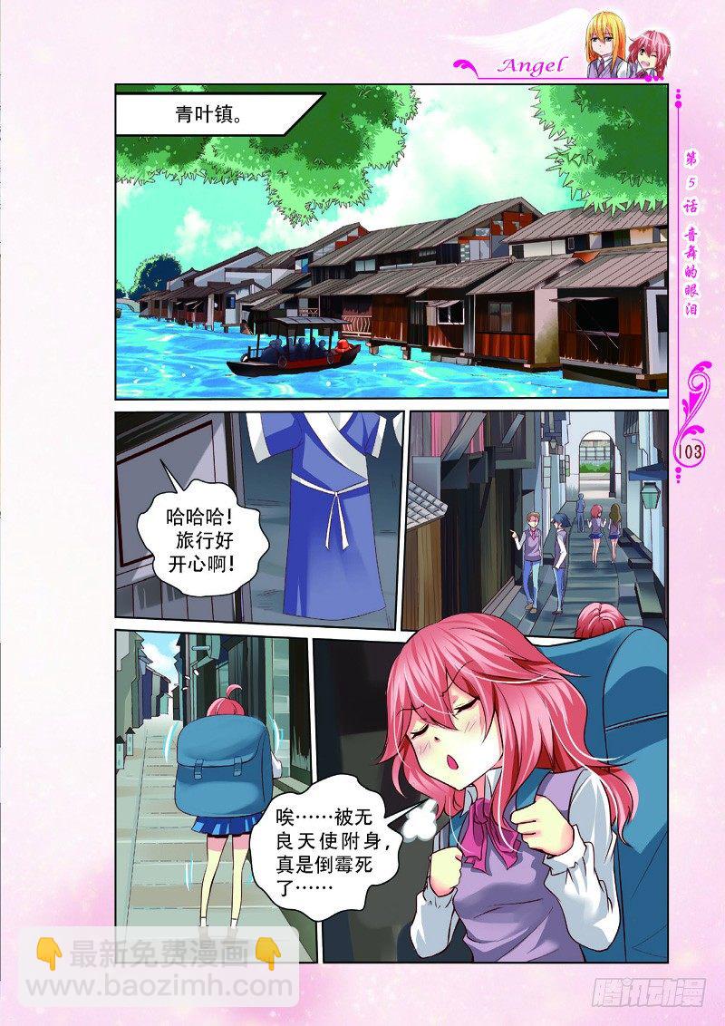 第13话1