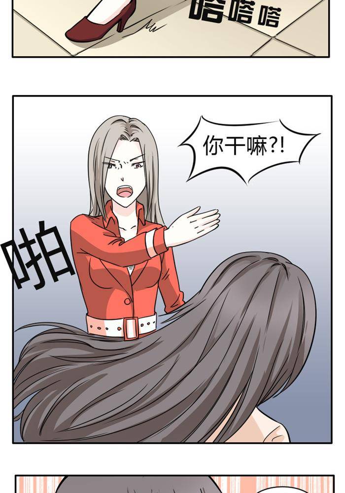 第7话2