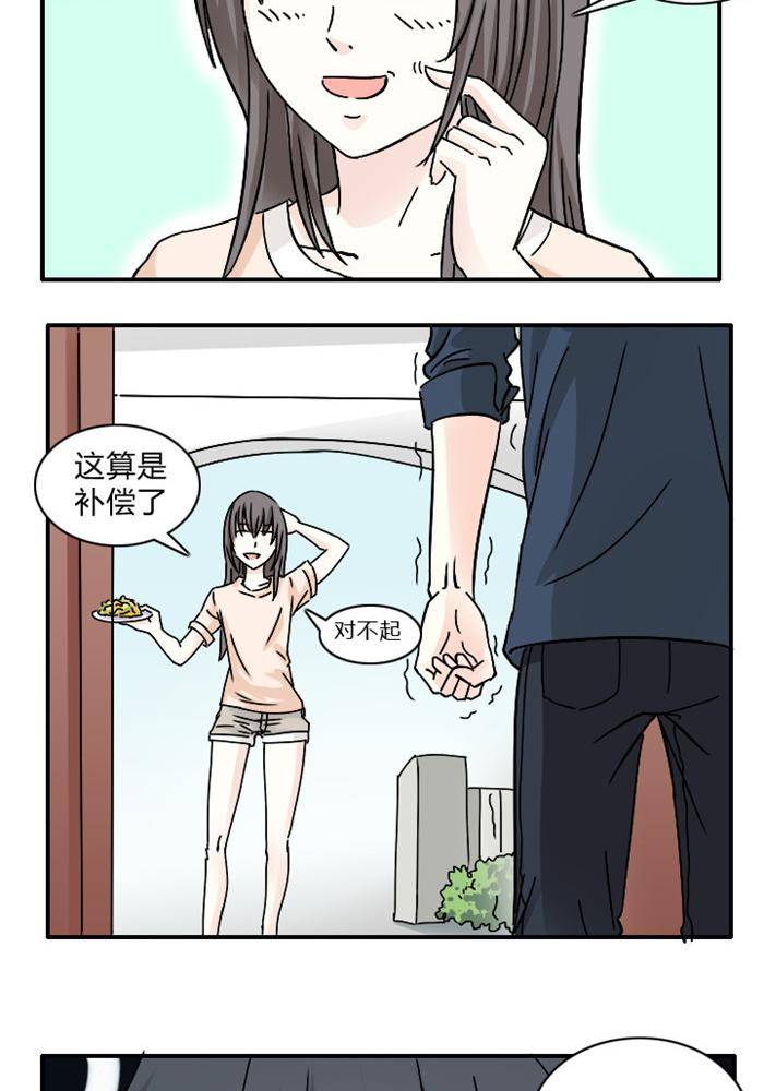 第6话10