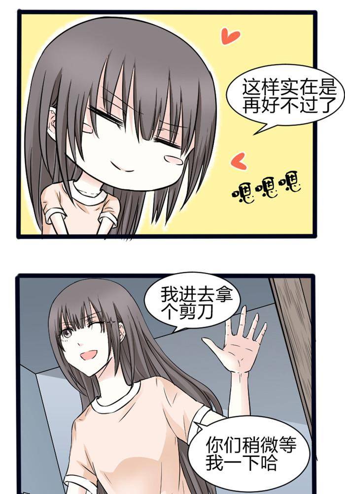 第12话7