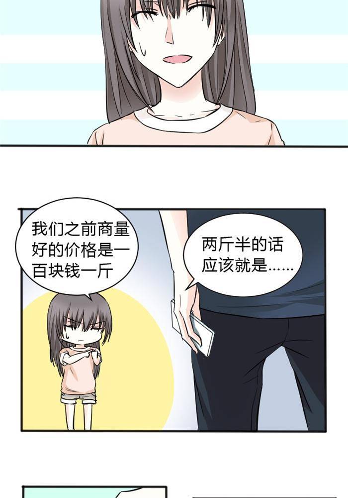 第12话2