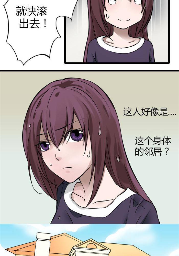 第1话4