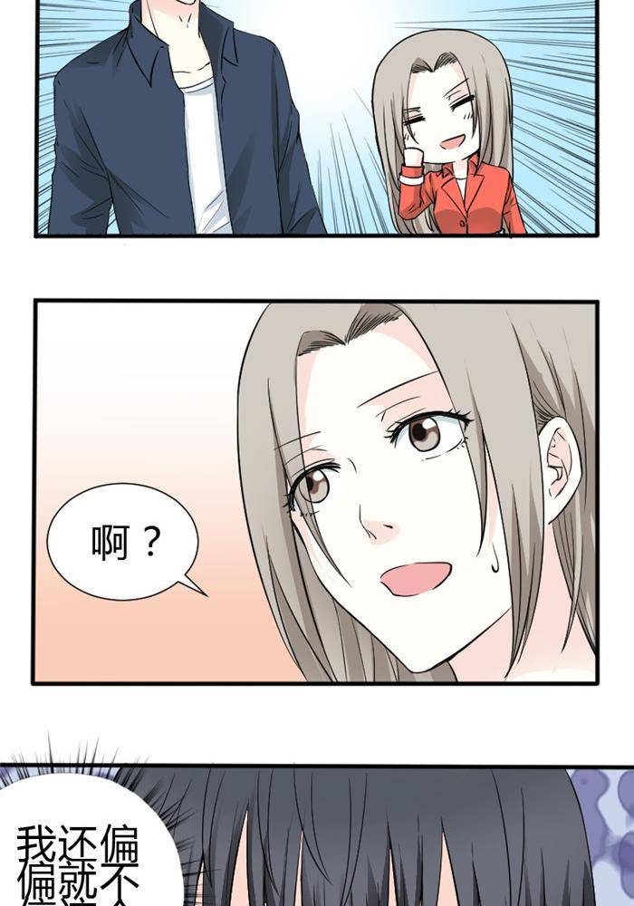第12话16