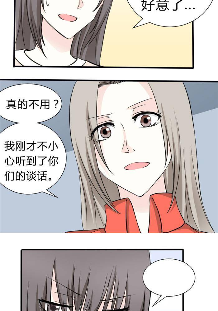 第15话8