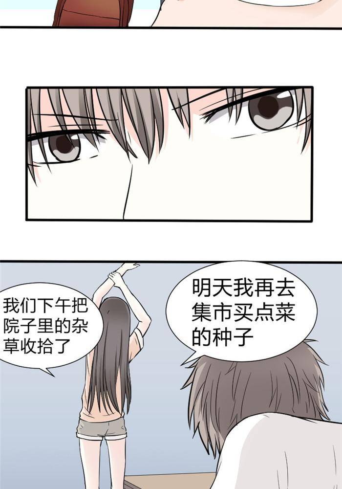 第16话10