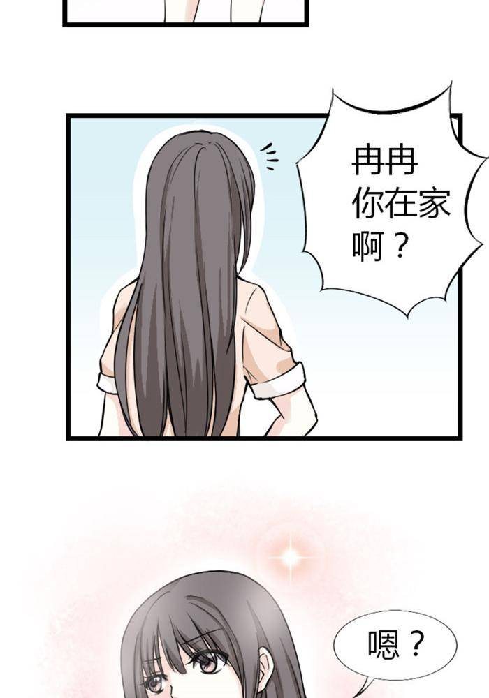 第2话19