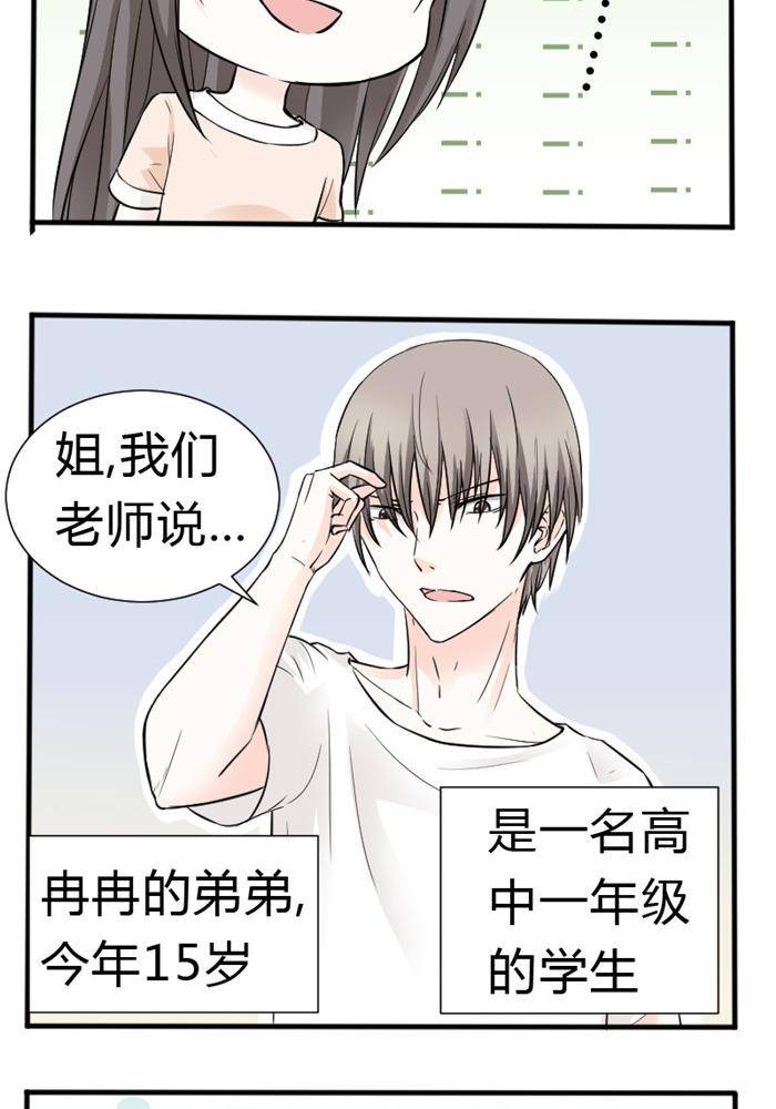 第14话2