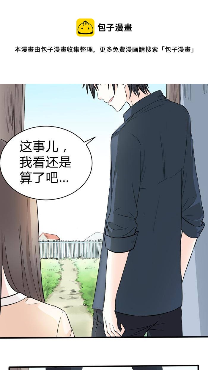第11话9