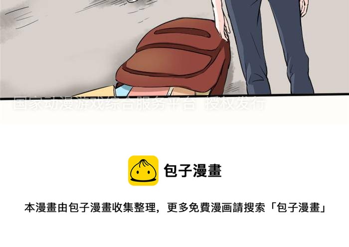 第14话19