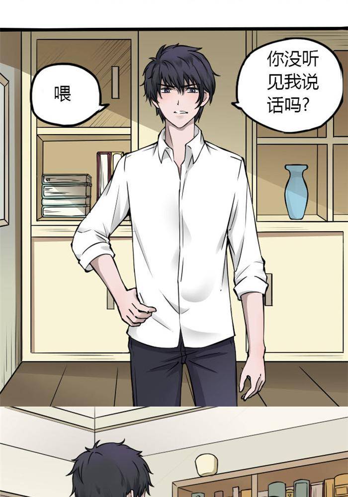 第1话6