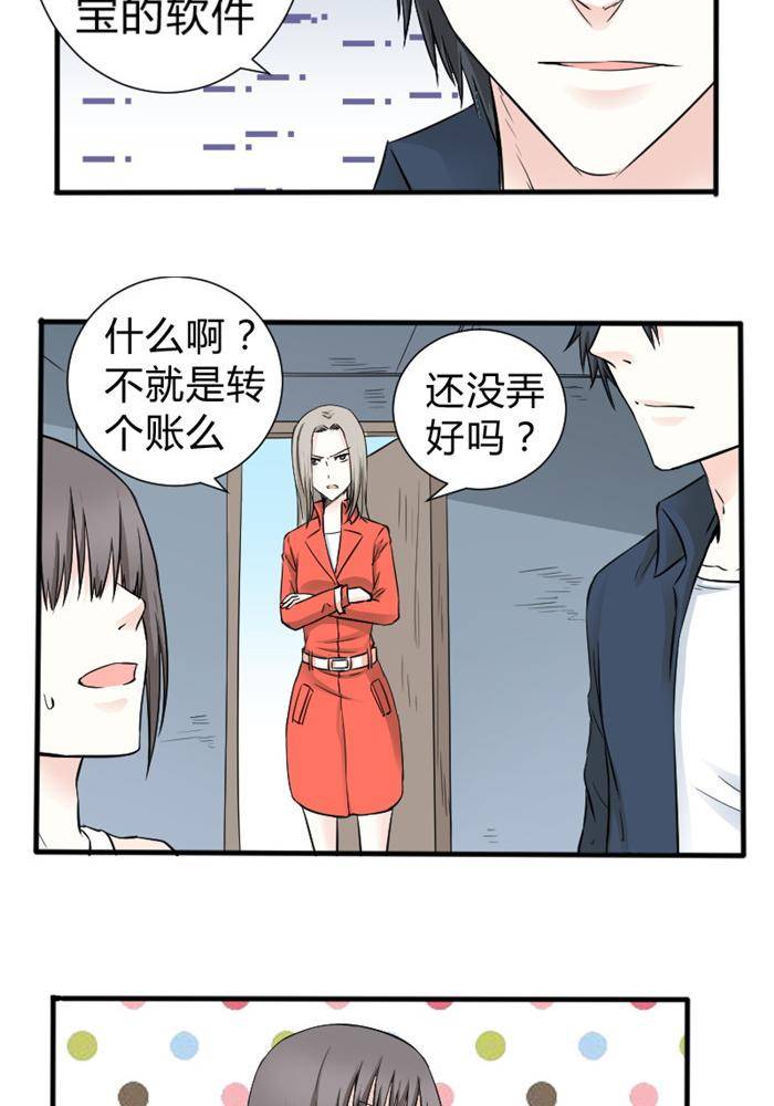 第13话12