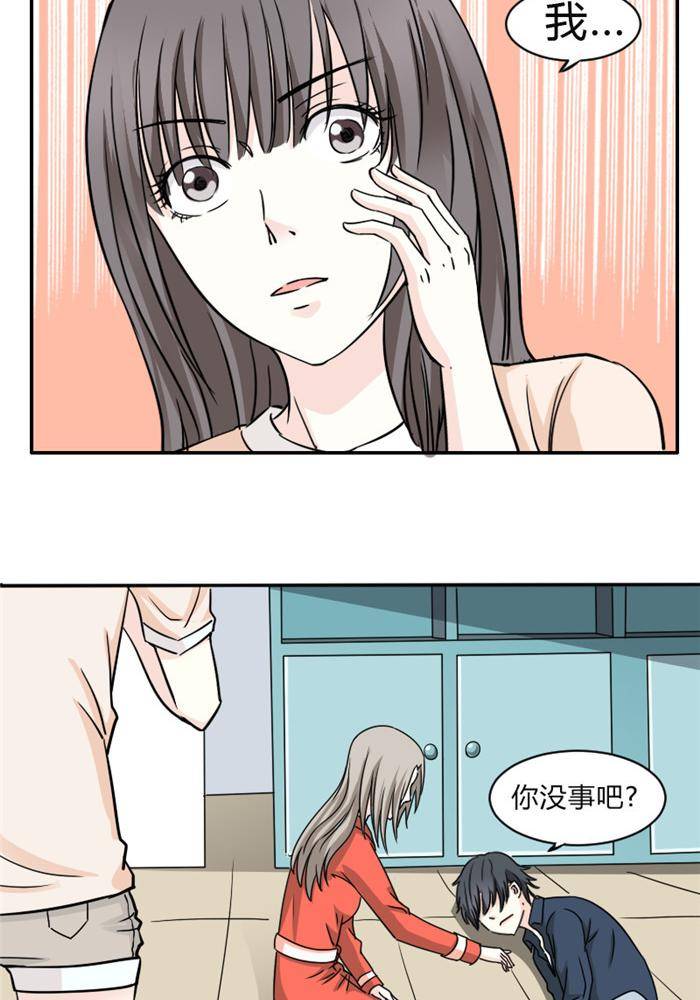 第7话3