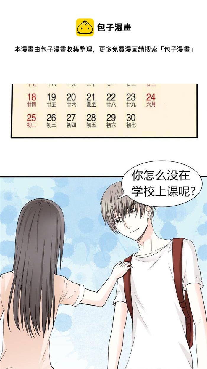 第14话5