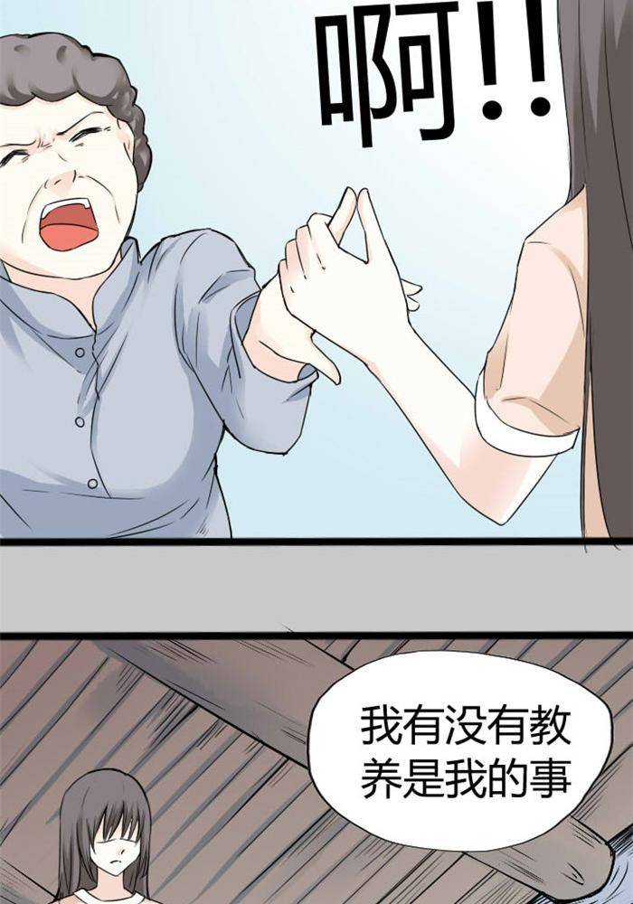 第4话2