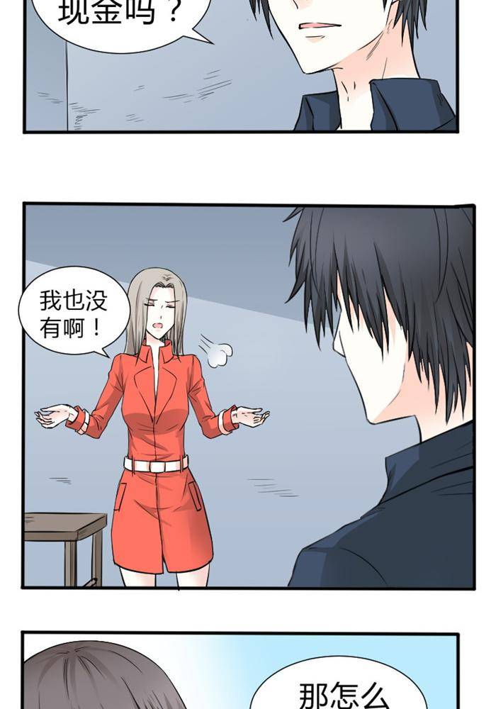 第13话16