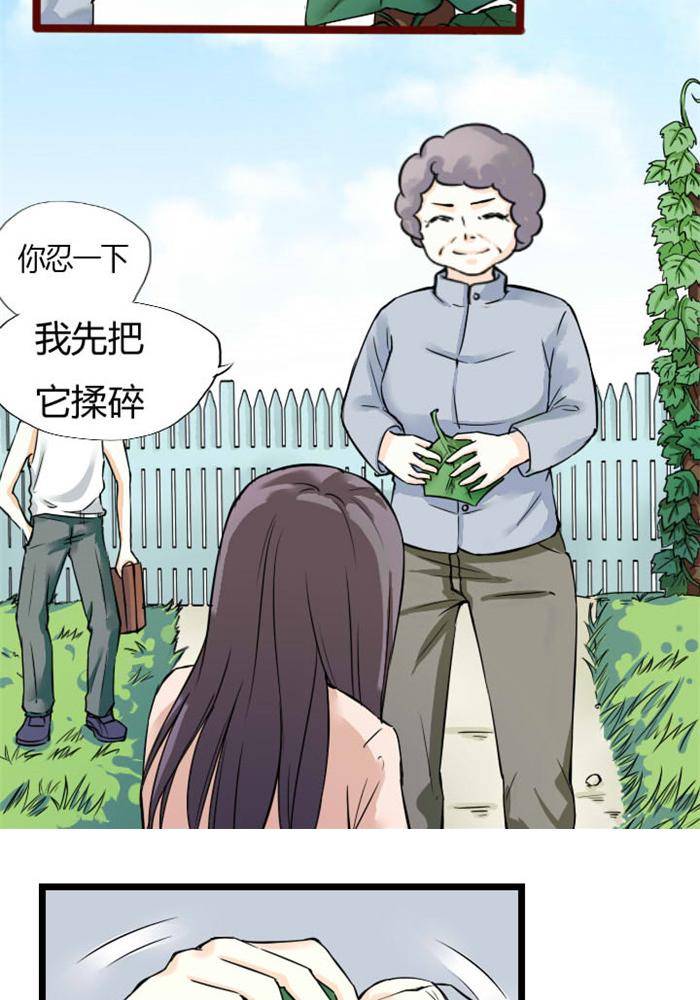 第3话5