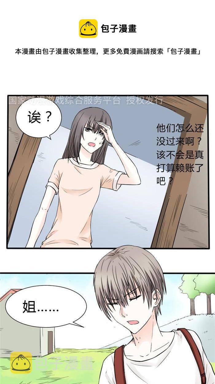 第14话0