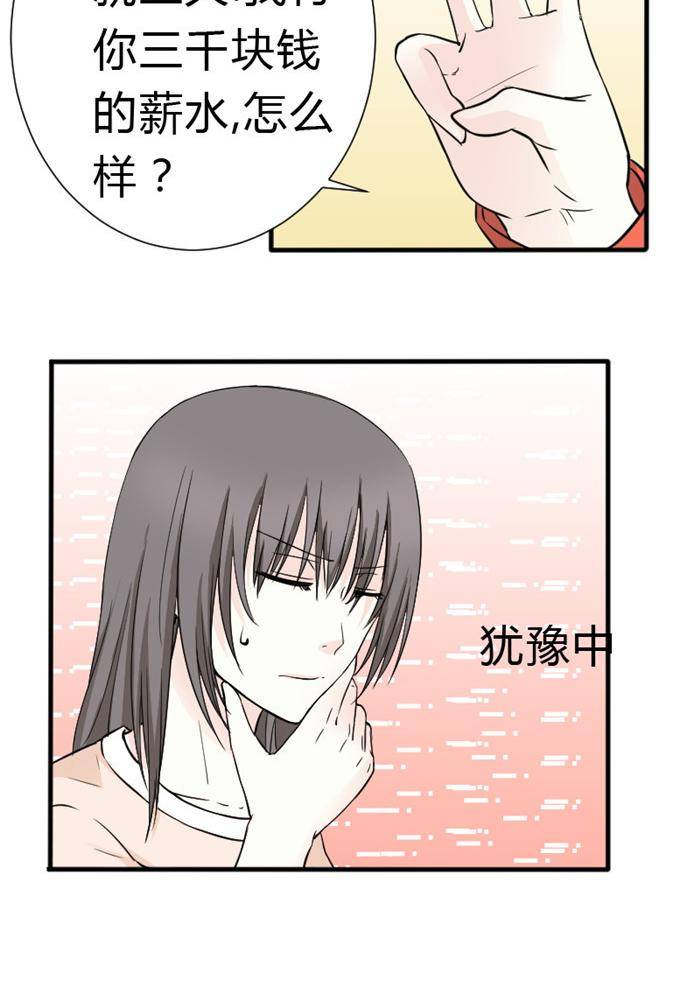 第15话13