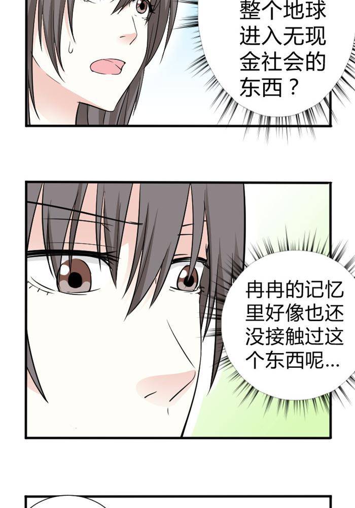 第13话2