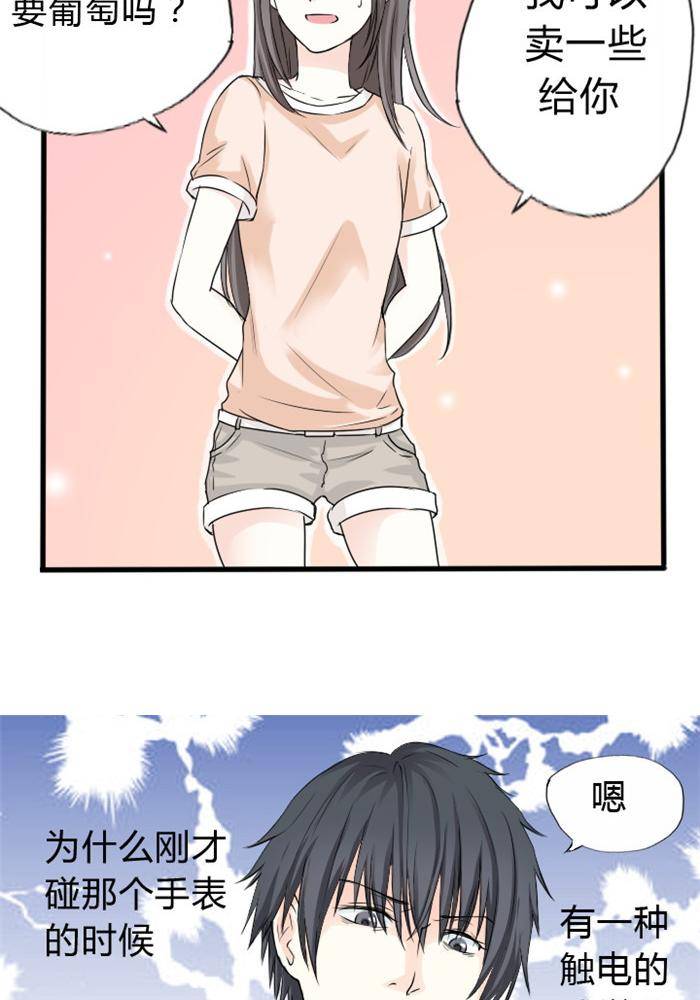 第5话9