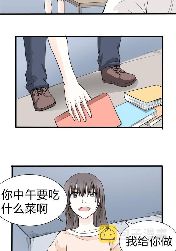 第16话11