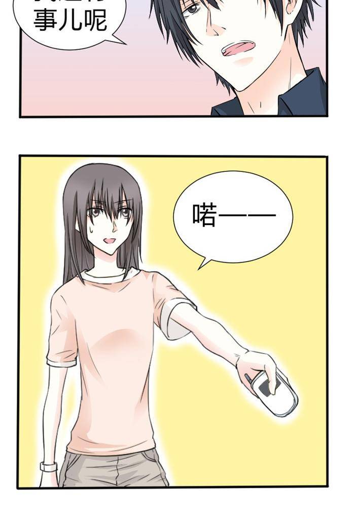 第13话9