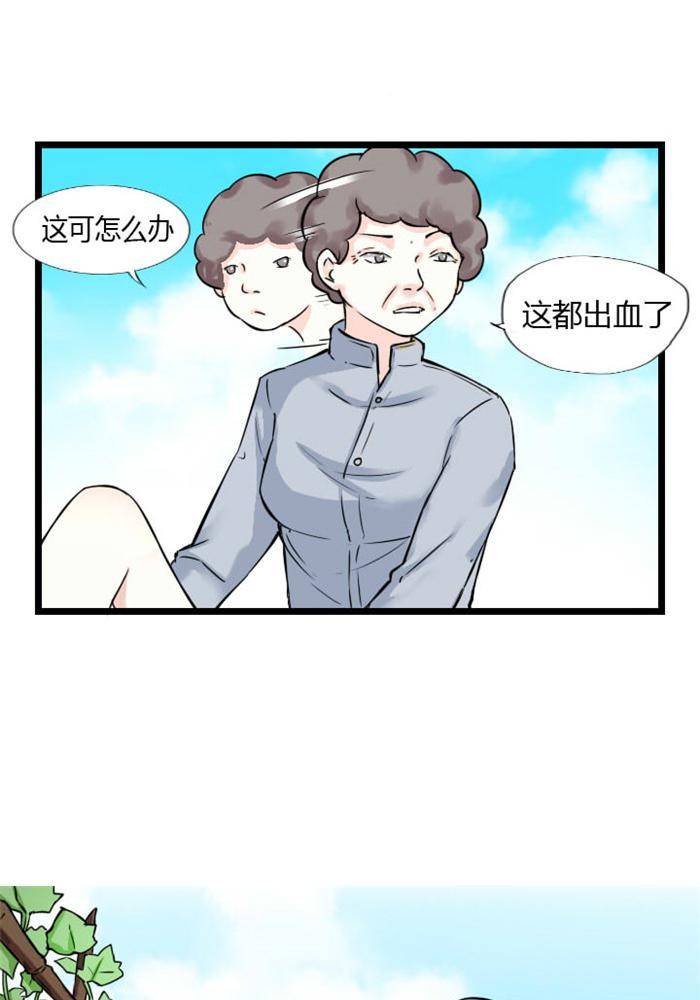 第3话3