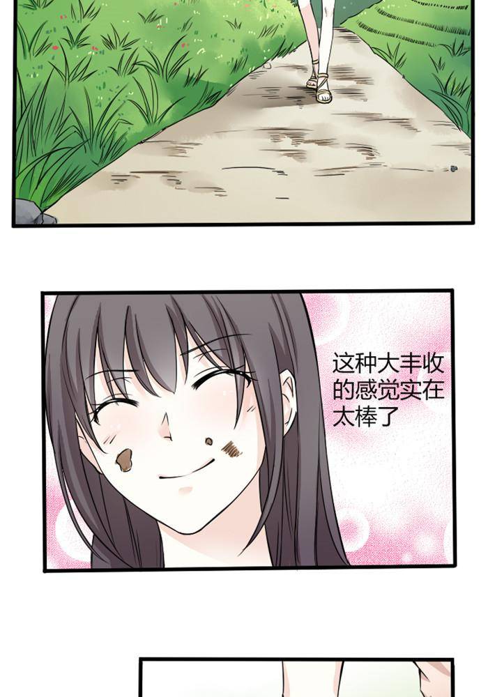 第4话16