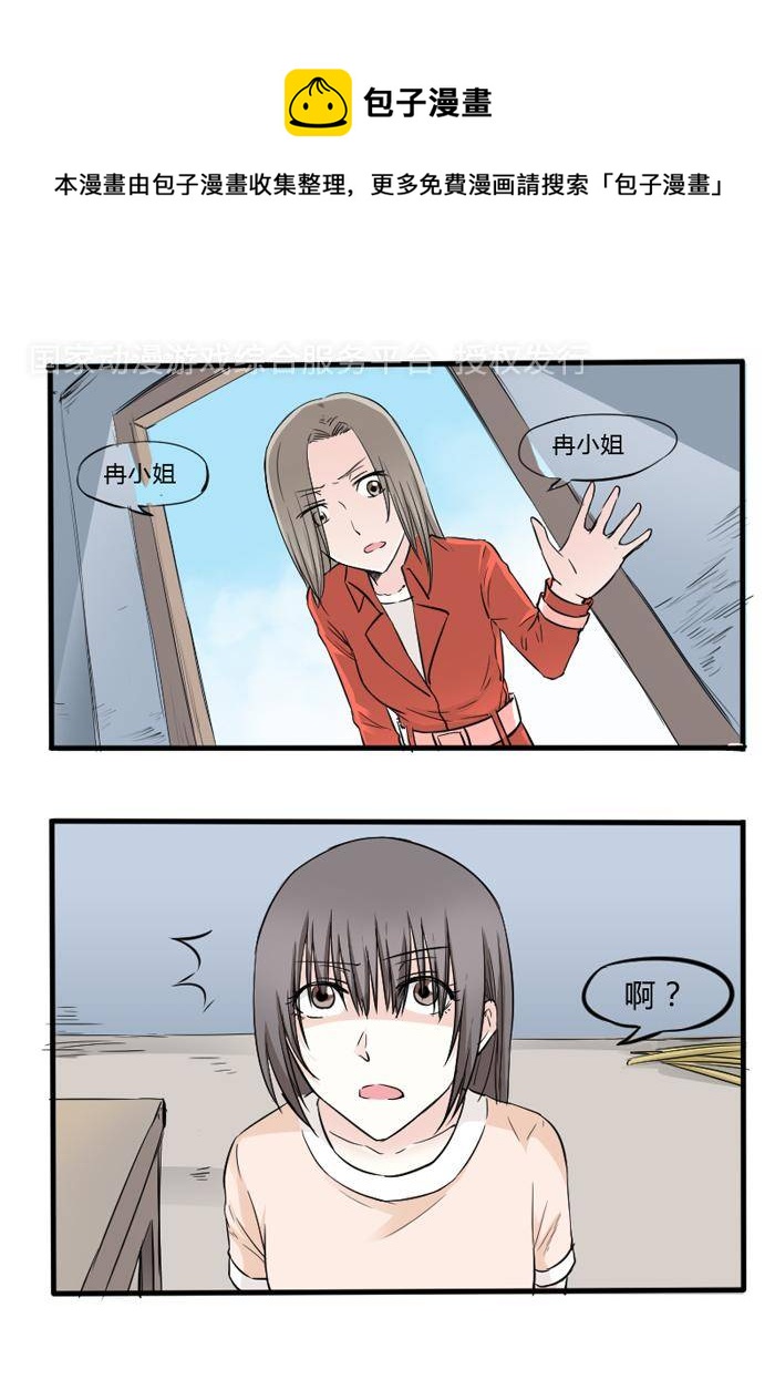 第11话0