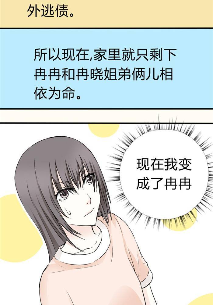 第14话9