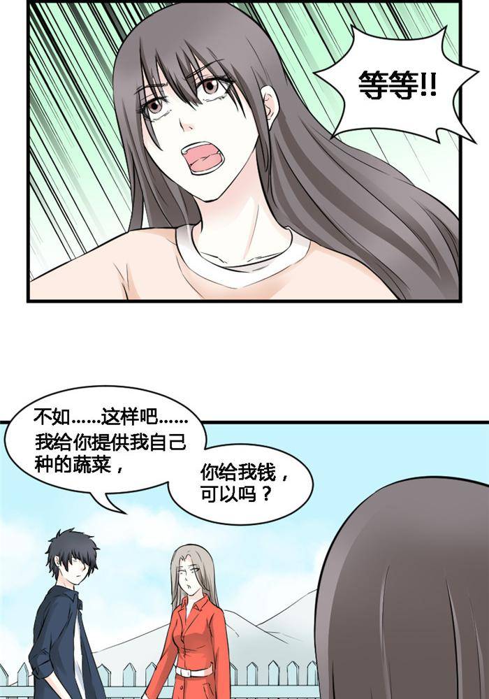 第10话4