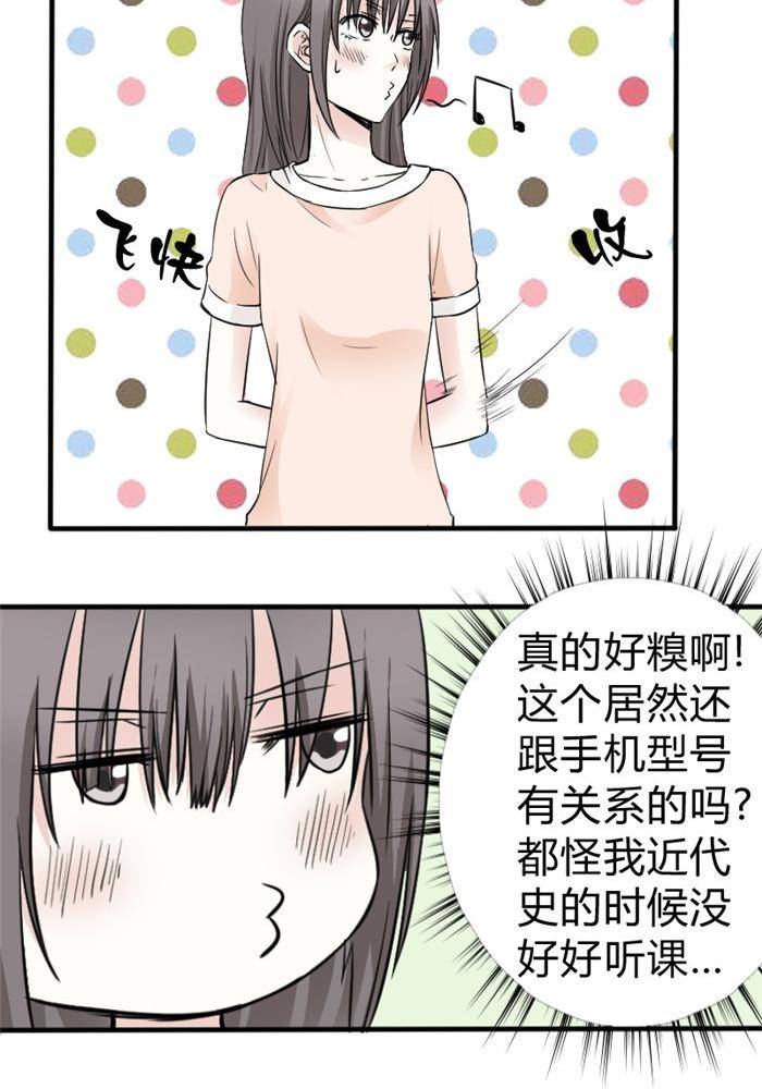 第13话13