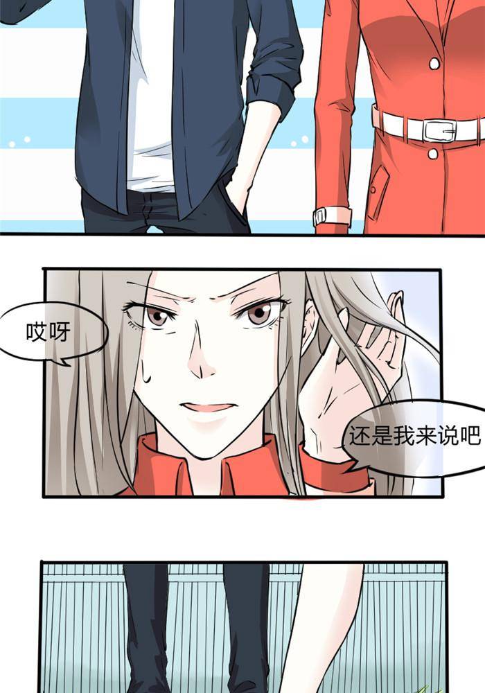 第9话8