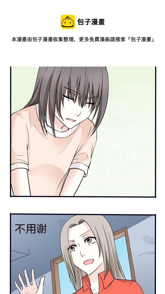 第15话4