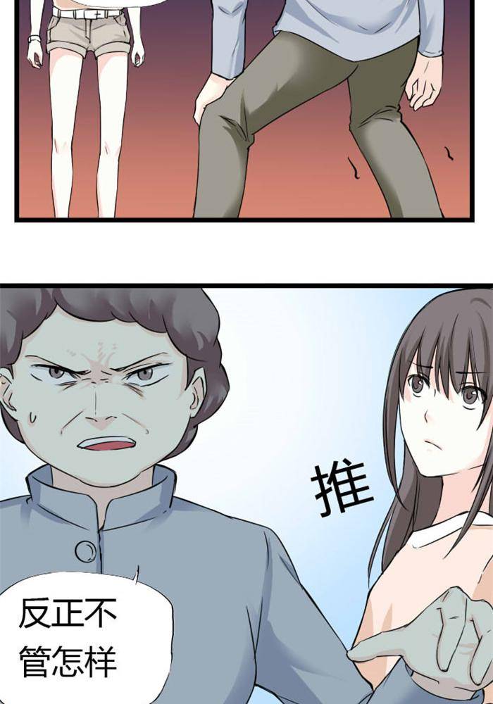 第4话6